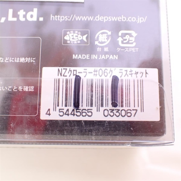 NZクローラーバブルガムグリッター